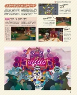 Weekly Famitsu 2022-12-01 : página 16
