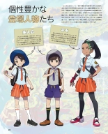 Weekly Famitsu 2022-12-01 : página 23