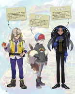 Weekly Famitsu 2022-12-01 : página 25