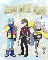 Weekly Famitsu 2022-12-01 : página 27