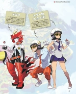 Weekly Famitsu 2022-12-01 : página 28