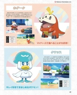 Weekly Famitsu 2022-12-01 : página 30