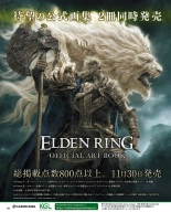 Weekly Famitsu 2022-12-01 : página 43