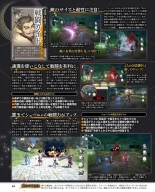 Weekly Famitsu 2022-12-01 : página 47