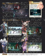 Weekly Famitsu 2022-12-01 : página 48