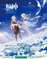 Weekly Famitsu 2022-12-01 : página 49