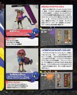 Weekly Famitsu 2022-12-01 : página 67