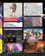 Weekly Famitsu 2022-12-01 : página 71