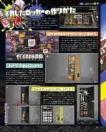 Weekly Famitsu 2022-12-01 : página 78