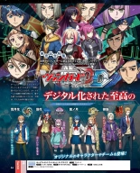 Weekly Famitsu 2022-12-01 : página 85