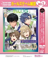 Weekly Famitsu 2022-12-01 : página 106