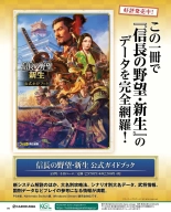 Weekly Famitsu 2022-12-01 : página 109