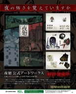 Weekly Famitsu 2022-12-01 : página 110