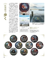 Weekly Famitsu 2022-12-01 : página 113