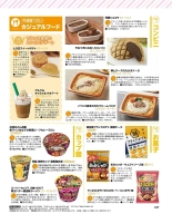 Weekly Famitsu 2022-12-01 : página 128