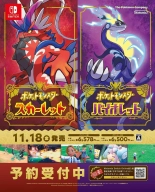 Weekly Famitsu 2022-12-01 : página 148