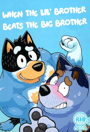 hentai When the lil' brother beats the big brother