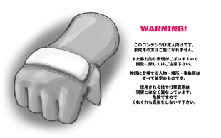 hentai original