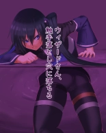 Wizard-san no Etchina Junan : página 5