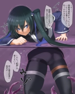 Wizard-san no Etchina Junan : página 6