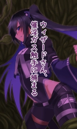 Wizard-san no Etchina Junan : página 17