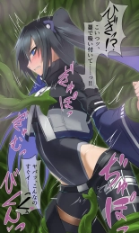 Wizard-san no Etchina Junan : página 21