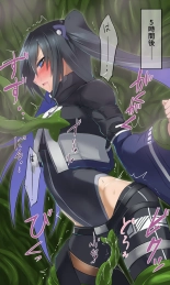 Wizard-san no Etchina Junan : página 22