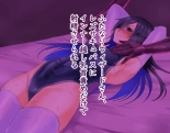 Wizard-san no Etchina Junan : página 187