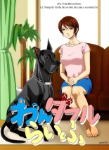 “Wonderful Life” ~Shufu to “Aiken” no Hisoyaka na Gogo~ : página 2