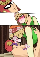 大乱闘スマッシュブラザーズX : página 21