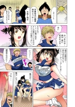 Yabai!! Hadaka de Densha ni Notchatta ~Hotondo Morodashi Body Painting~【Full Colour】（2） : página 2