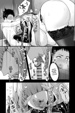 Yabai Onna ni Kankin sareta Boku ~Aka-chan Seidorei ni Natte Songen o Hakai sareru~?Encerrado con una Mujer Loca : página 8
