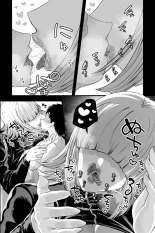 Yabai Onna ni Kankin sareta Boku ~Aka-chan Seidorei ni Natte Songen o Hakai sareru~?Encerrado con una Mujer Loca : página 15