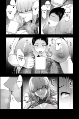 Yabai Onna ni Kankin sareta Boku ~Aka-chan Seidorei ni Natte Songen o Hakai sareru~?Encerrado con una Mujer Loca : página 25