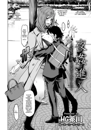 hentai Yakan Shinnyuu