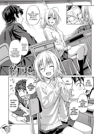 hentai Promesa