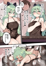 Yamakaze-chan ni Torotoro Massage : página 3