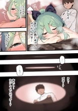 Yamakaze-chan ni Torotoro Massage : página 4