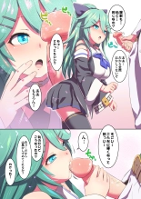 - Yamakaze ni Kamaitai! : página 6