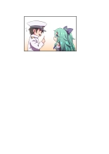 - Yamakaze ni Kamaitai! : página 29