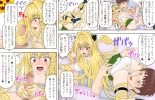 Yami-chan no Junan : página 9