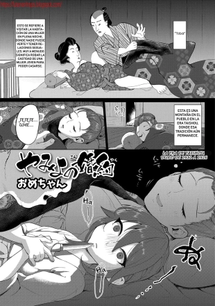 hentai Yamiyo no Konyaku