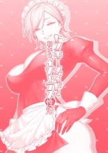 Yankee Maid to Asa kara IchaLove Seikatsu : página 28