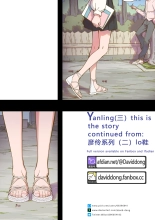 Yanling 3 : página 1