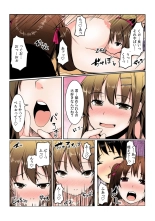 Yare chau kupon shima ~-ken o daseba soku hame soku dashi ~ : página 31
