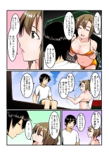 Yare chau kupon shima ~-ken o daseba soku hame soku dashi ~ : página 88