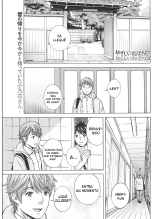 Yasashii Oba-san Yarashii Oba-san Ch 9 : página 1