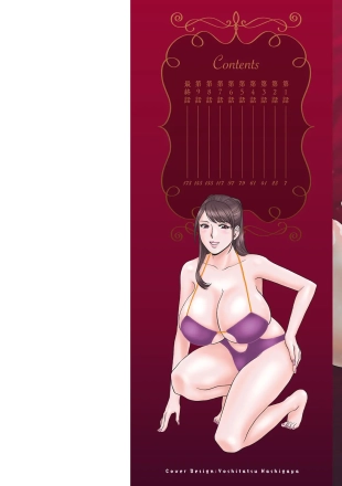 hentai Yasashii Oba-san Yarashii Oba-san Ch. 1-4