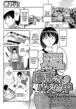 Inside Koue's Panties : página 1