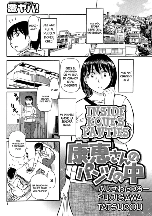 hentai Inside Koue's Panties